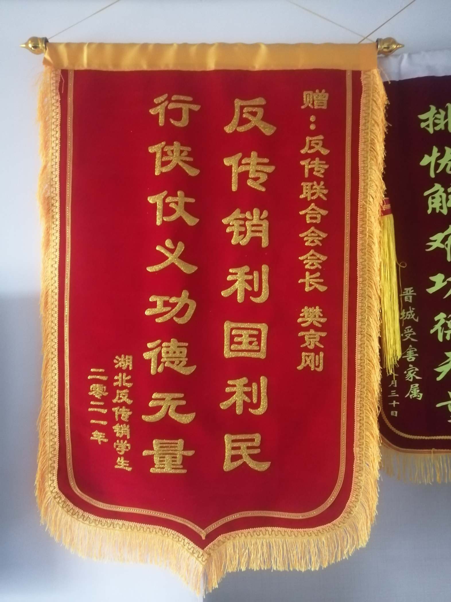 绵阳荣誉证书