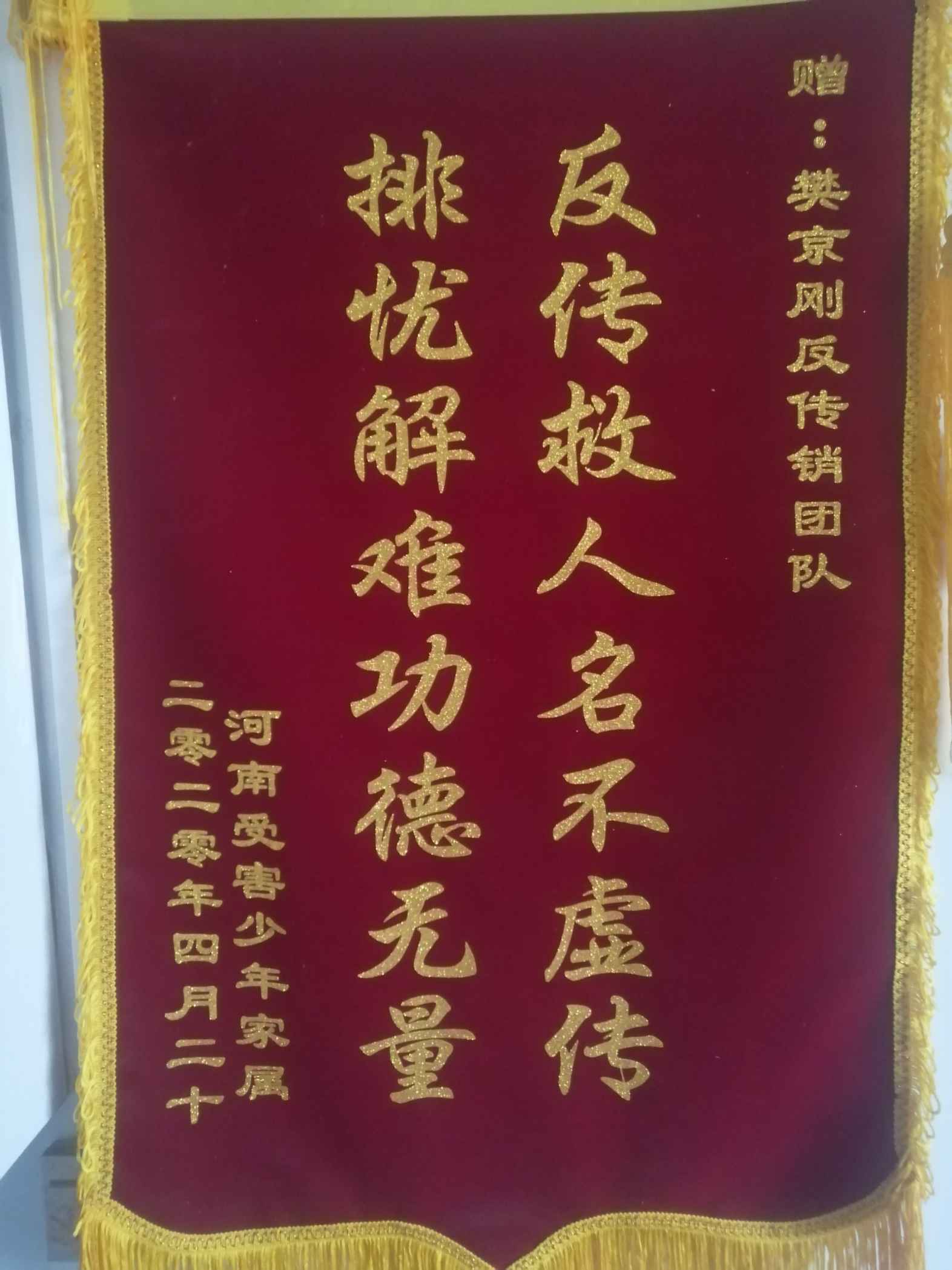 绵阳荣誉证书